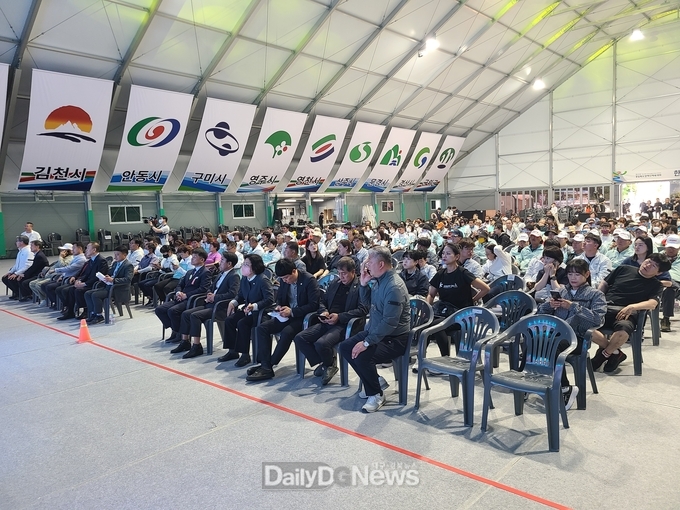 울진군, 제25회 경상북도장애인체육대회 성황리 폐막