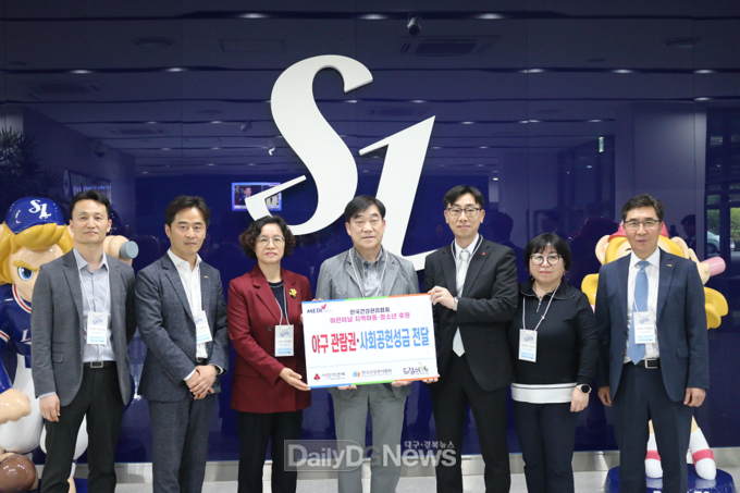 (건협대구사진제공) 사회복지공동모금회와 청도드림스타트에 성금전달식을 하고 있다.