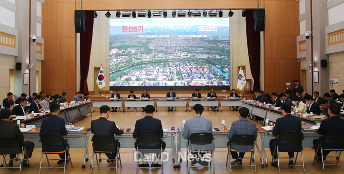민선 8기 공약사업 이행에‘가속도