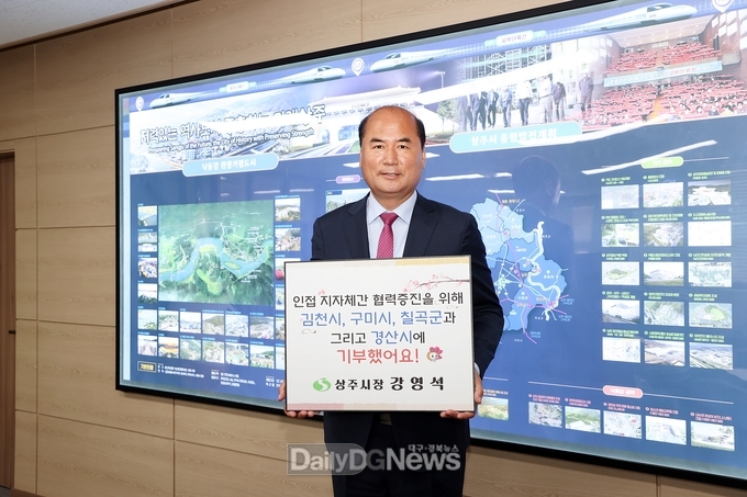 강영석 시장 ‘고향사랑기부제 인증 챌린지’ 동참