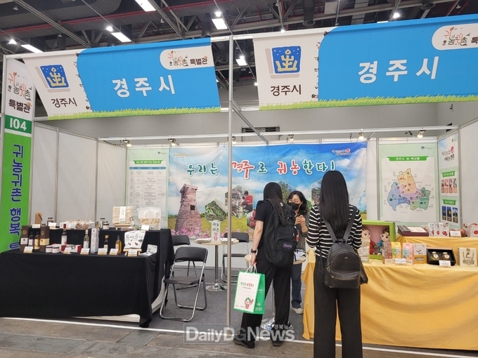  귀농귀촌 일번지 자리매김에‘총력’