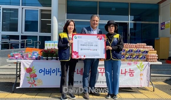 “어버이날 카네이션꾸러미 나눔” 전달