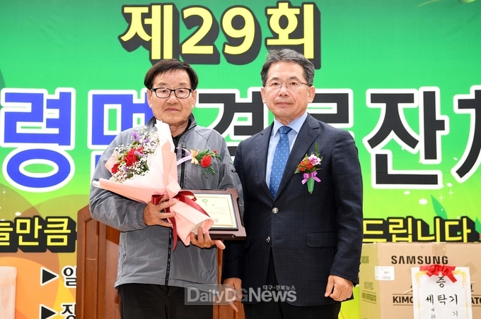 ‘어르신 효 큰잔치’