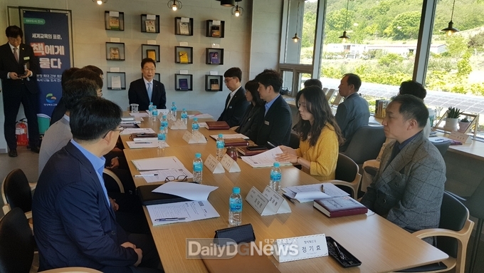 경북교육 디지털 전환 워킹 그룹 출범