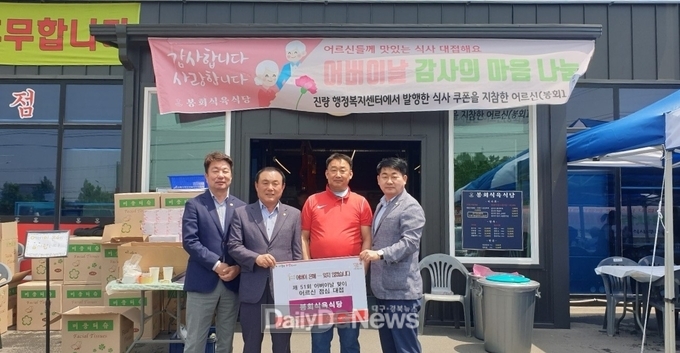 봉회식육식당, 어르신들께 따뜻한 한 끼 식사 대접