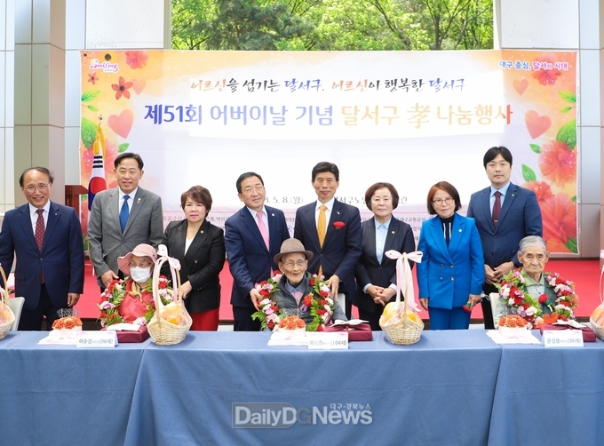 대구 달서구. ‘달서구 孝 나눔 행사’ 개최 모습. (사진=달서구 제공)