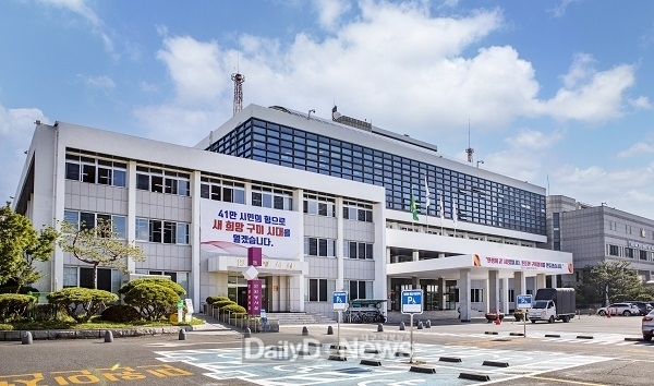 구미시청 전경