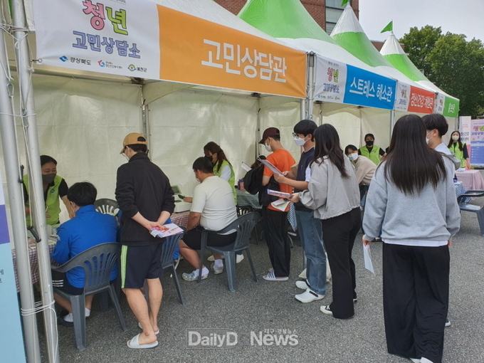 예천군, 고민 덜어주는‘청년 고민상담소’운영