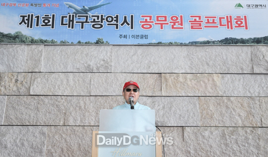 제1회 대구광역시 공무원 골프대회. (사진=대구시 제공)