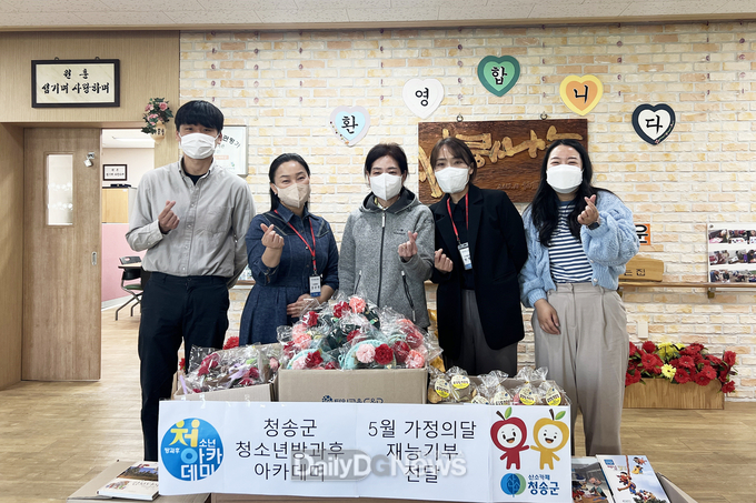 청송군 청소년방과후아카데미, 가정의 달 맞아 재능기부 봉사활동 펼쳐