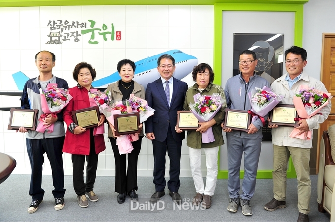 군위군, 제51회 어버이날 효행자 표창 수여식 실시