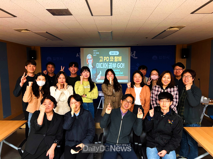 김천시, 공무원 영상 제작 동아리 운영