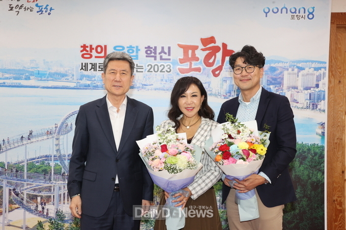 포항시, 코리아콘퍼런스 회장 초청해 지역기업 글로벌 협력 방안 모색