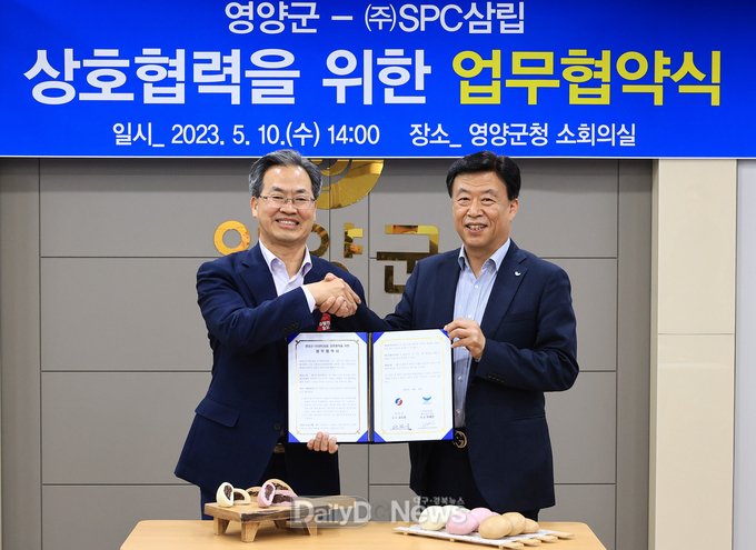 -(주)SPC삼립 음식디미방 ‘상화법’ 상품화를 위한 업무협약)