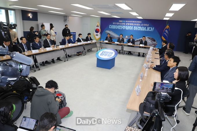 더불어민주당 지도부가 10일 대구시당에서 최고위원 회의를 개최하고 있다. (사진=이준호 기자)