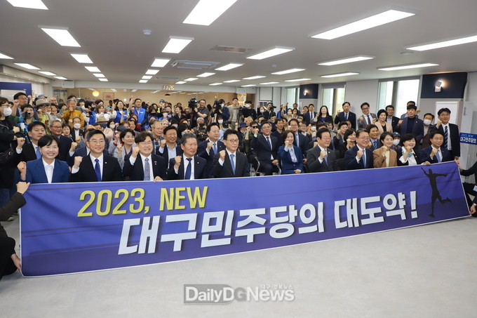 더불어민주당 대구시당 사무실 개소식 모습. (사진=이준호 기자)