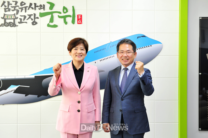 강은희 대구시 교육감 군위군청 방문