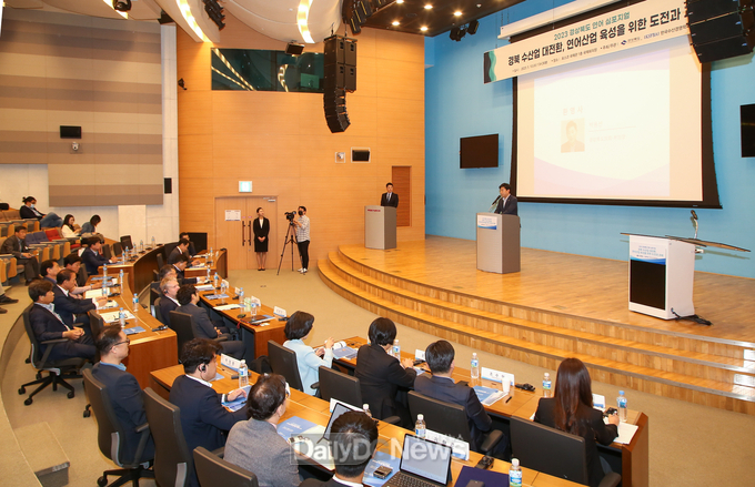 2023 경상북도 연어 심포지엄 개최