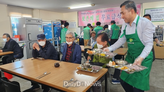 경산시 남부동 남녀새마을회, 보은의 집 급식봉사