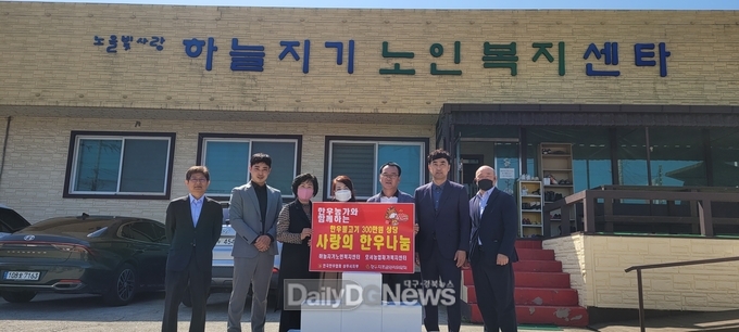 사)전국한우협회 상주시지부 한우 나눔행사