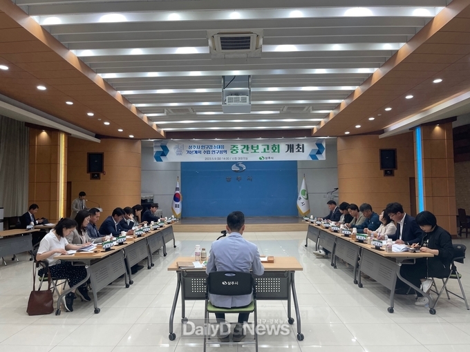 상주시, 인구감소대응 기본계획 수립 연구용역 중간보고회 개최