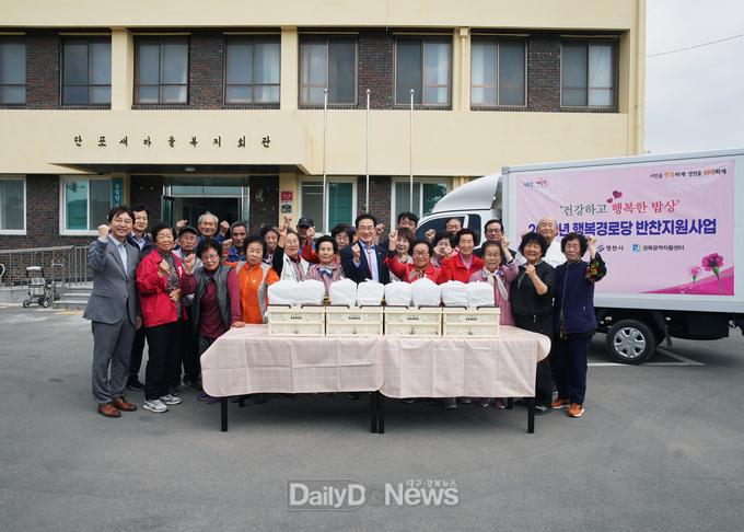23년 행복경로당 반찬지원 사업 시작