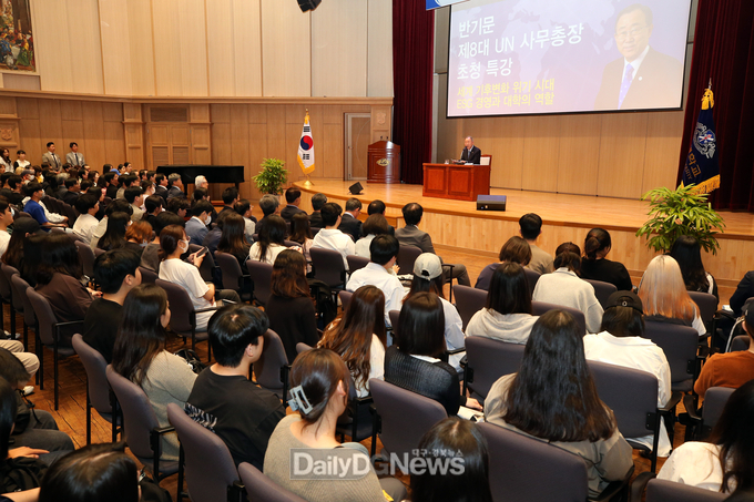 계명대학교. 반기문 전 UN사무총장 특강 모습. (사진=계명대 제공)