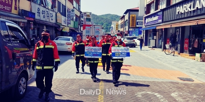 고령군, 11번째‘산불예방 캠페인 현장릴레이 챌린지’시행