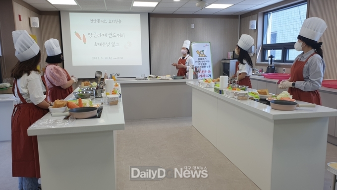 영양플러스사업 요리교실 ‘알록달록 건강한 쿠킹클래스’