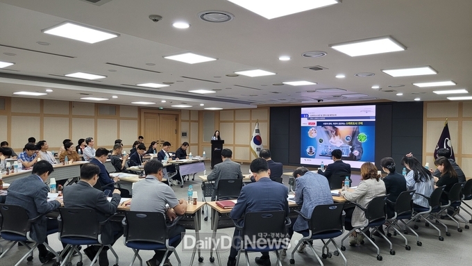 구미시, 스마트도시계획 수립 용역 착수보고회 개최