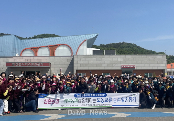 농번기 일손부족으로 어려움 겪는 사과농가에 힘 보태