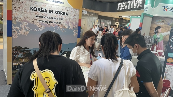 경북도, 싱가포르 현지에서 한국 속의 진짜 한국, 경북 관광 매력 홍보