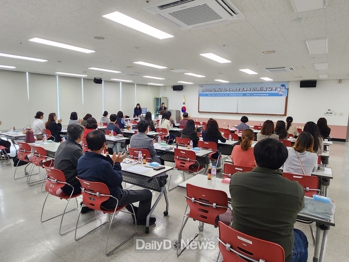 군위군 지역사회보장협의체, 제5기 지역사회보장계획 모니터링 교육 실시