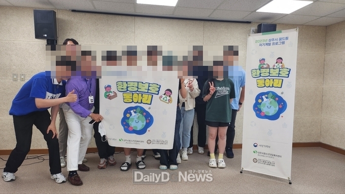 (상주시학교밖청소년지원센터, 상주시이웃사촌복지센터)와 학교 밖 청소년 주도형 환경보호 동아리 운영