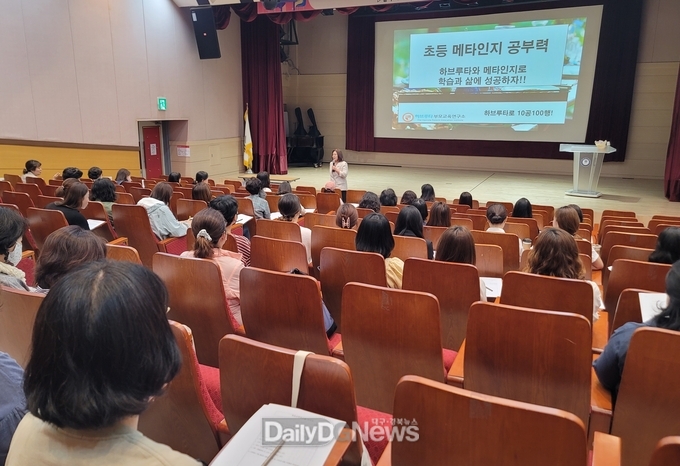  청소년상담복지센터 지역 학부모 대상 특강 실시