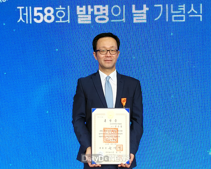 국립금오공대 신수용 교수, 제58회 발명의 날 ‘옥조근정훈장’