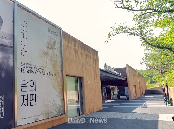 박인성 작가의 오래된 달의저편전이 열리고 있는 경주솔거미술관