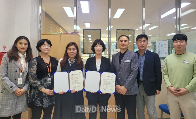 울진군노인복지관-경상북도북부청소년성문화센터 업무협약 체결