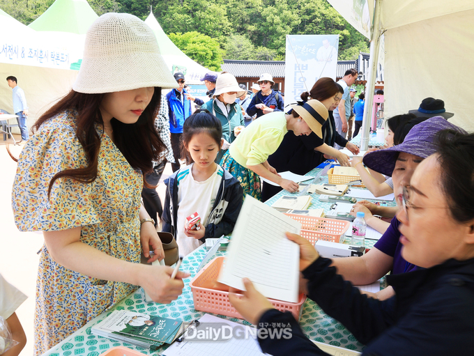 제16회 조지훈예술제 성황리 개최