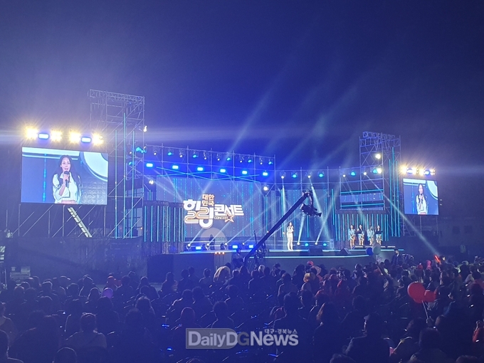 ‘대한민국 힐링콘서트’ 방송 녹화 3천여명의 관중 운집
