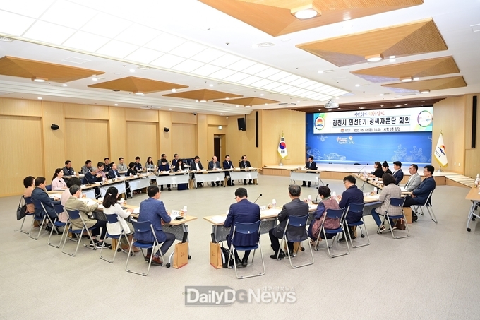 김천시, 민선 8기 김천시 정책자문단 출범