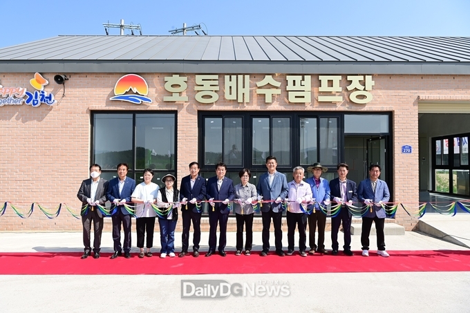 김천시, 호동지구 배수개선사업 준공식 개최