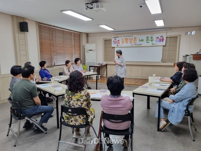경산시 가족센터 ‘금쪽같은 내 손주’프로그램 운영