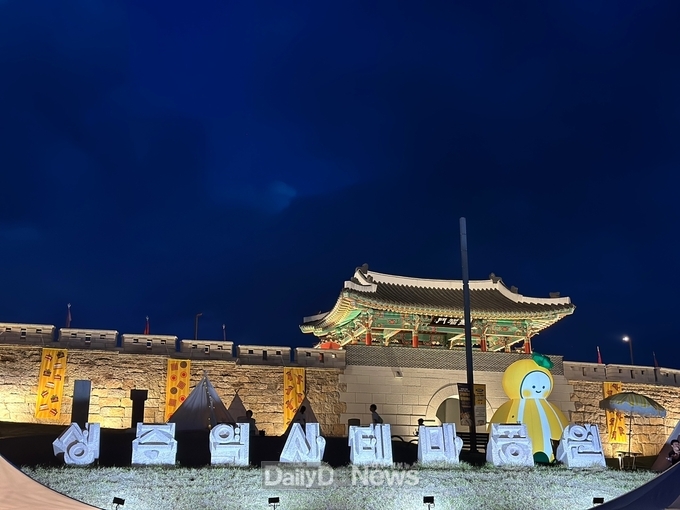 2023 성주 ‘참별이 구출 대작전’성료