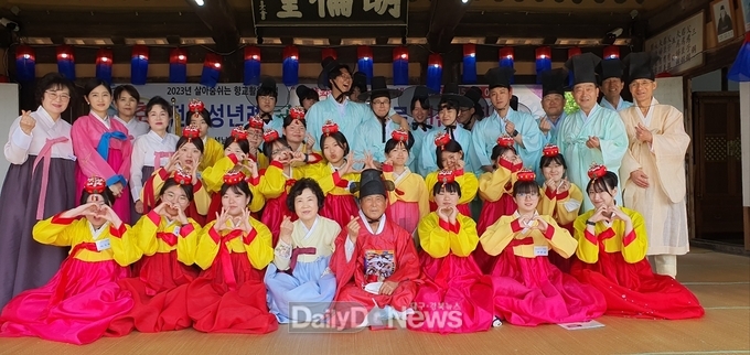 영천향교, 전통 성년례 행사 성황리 개최