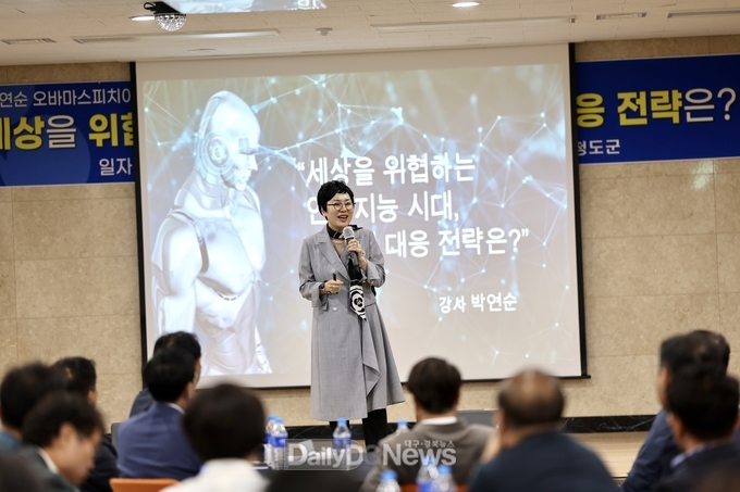 청도군 간부공무원 워크숍 개최