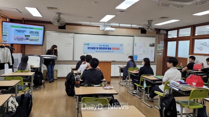 보드게임 활용 프로그램