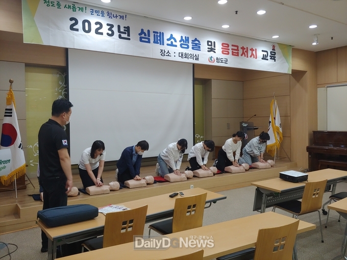 심폐소생술(CPR) 등 응급처치 교육 실시