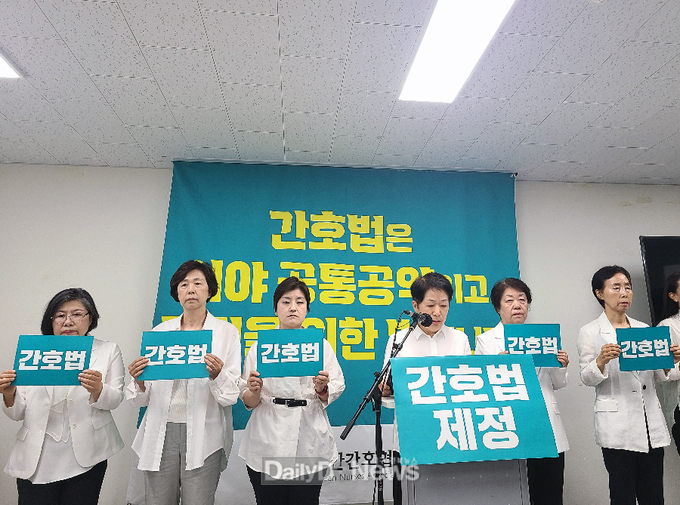 5월 17일 개최한 대한간호협회 기자회견 모습. (사진=대한간호협회 제공)