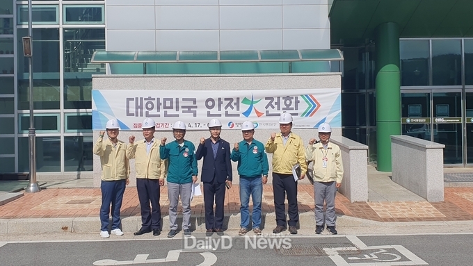 영양군 집중안전점검 현장 방문 실시